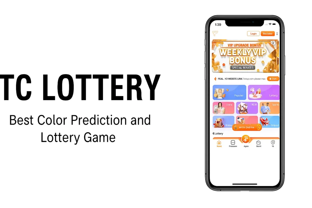 TC Lottery Game